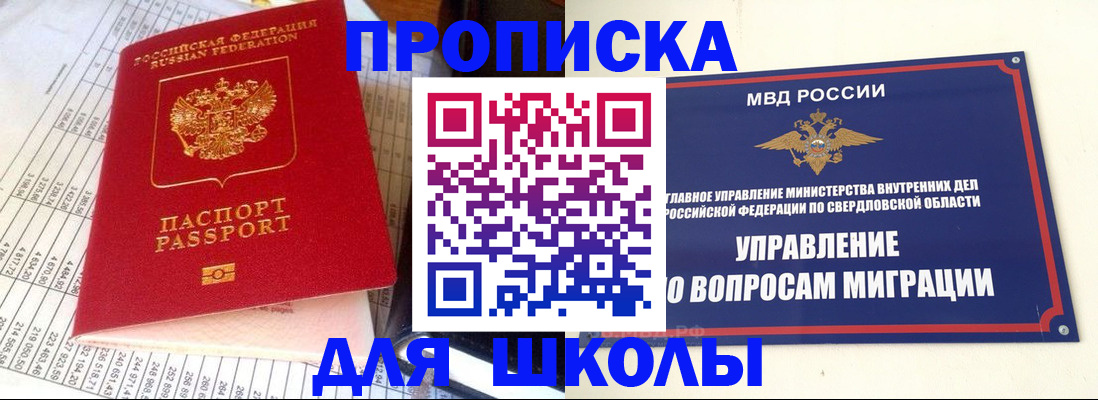 найти адрес прописки в Краснослободске